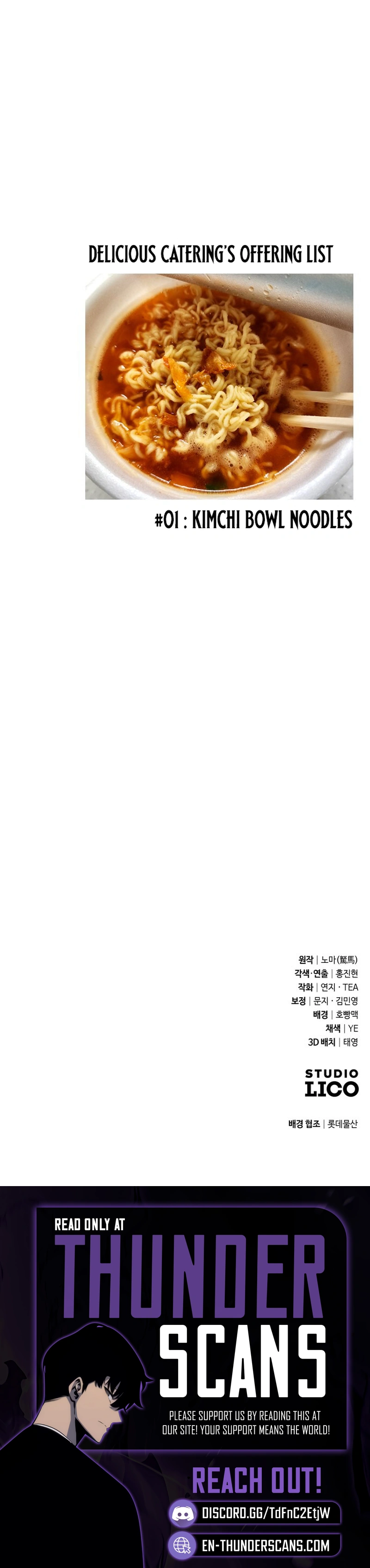 I Offered Cup Noodles to the Gods Chapter 1 — Page 24