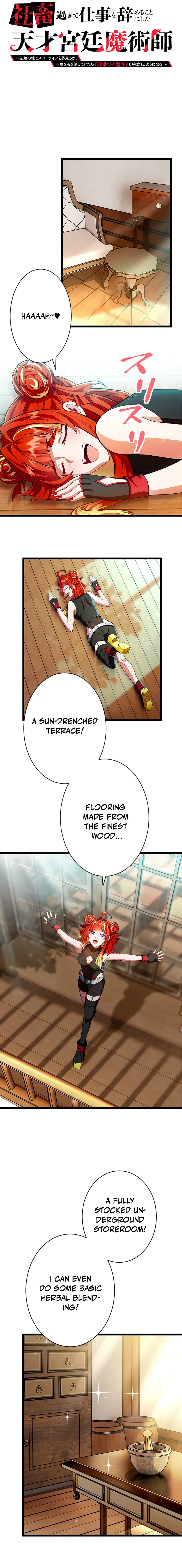 I Quit My Job Because I Was Too Busy Being a Genius Court Wizard Chapter 2 — Page 7