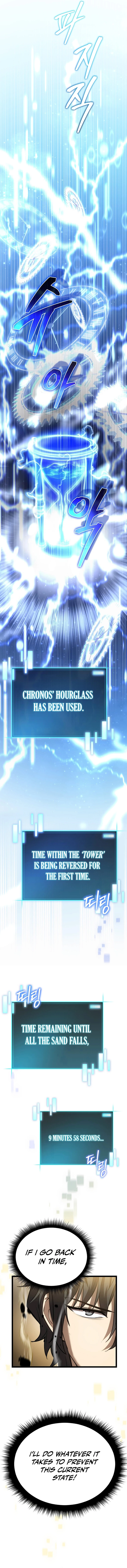 I Raided the Demon God's Treasure Trove Chapter 1 — Page 16