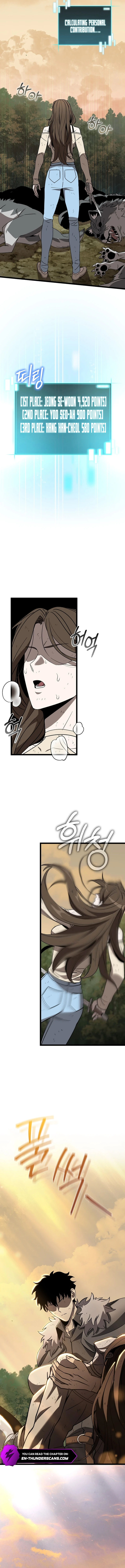I Raided the Demon God's Treasure Trove Chapter 10 — Page 4