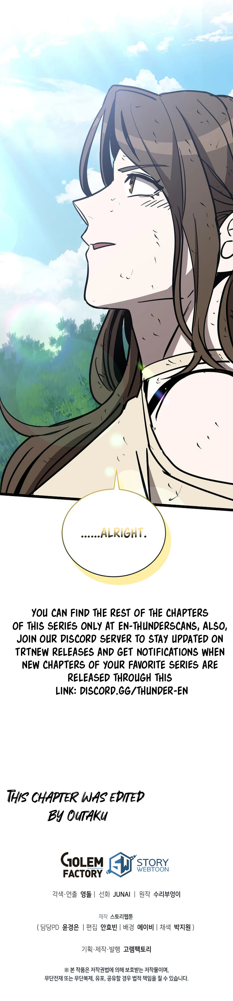 I Raided the Demon God's Treasure Trove Chapter 13 — Page 21