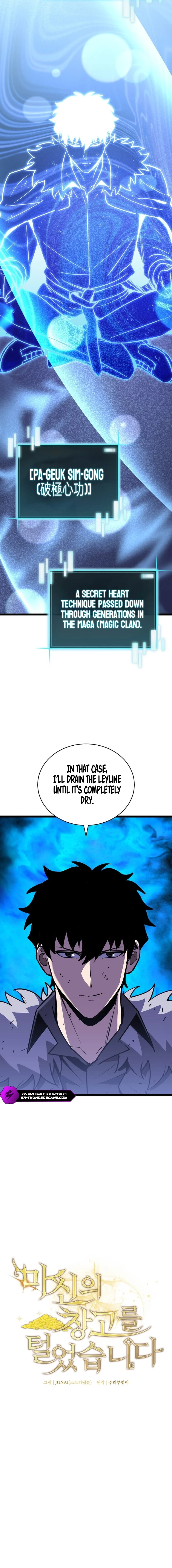 I Raided the Demon God's Treasure Trove Chapter 14 — Page 4