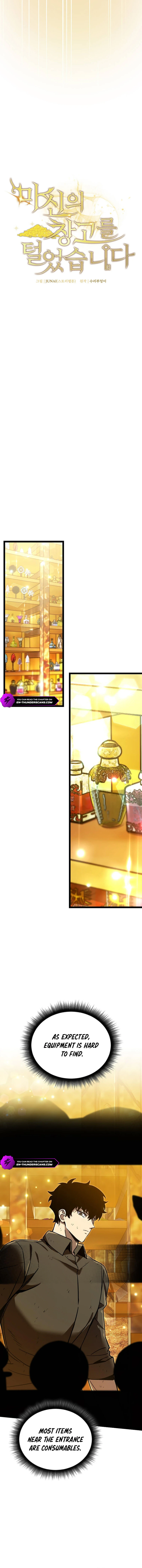 I Raided the Demon God's Treasure Trove Chapter 20 — Page 6