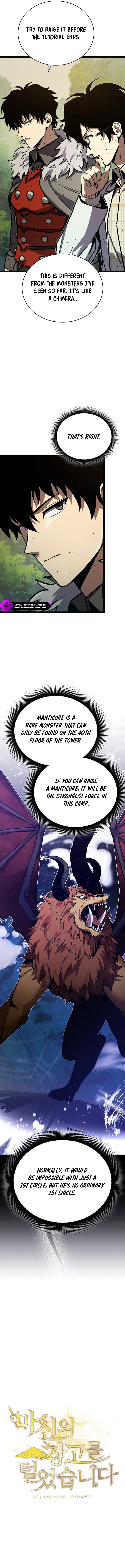 I Raided the Demon God's Treasure Trove Chapter 21 — Page 5
