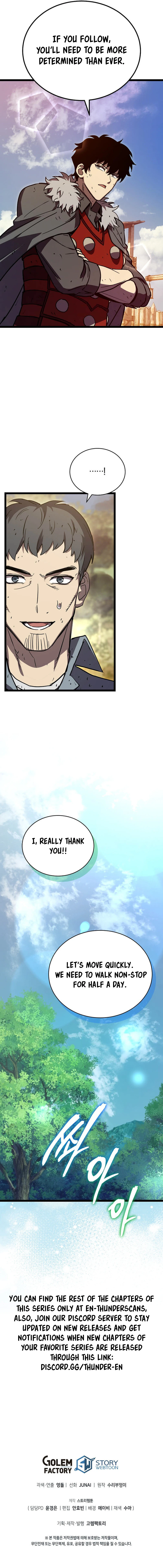 I Raided the Demon God's Treasure Trove Chapter 23 — Page 22
