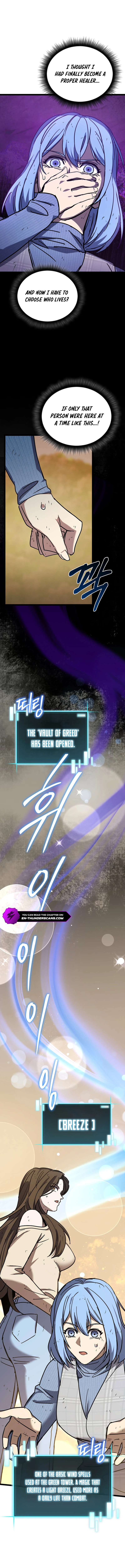 I Raided the Demon God's Treasure Trove Chapter 24 — Page 7