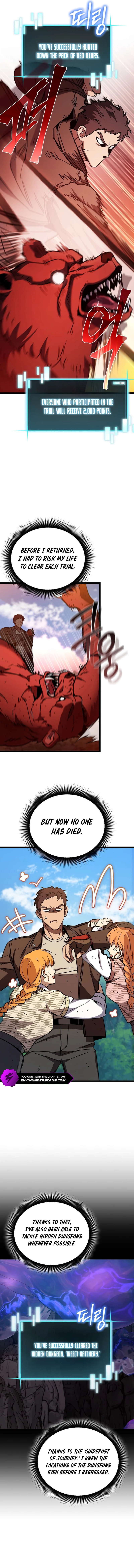 I Raided the Demon God's Treasure Trove Chapter 24 — Page 13