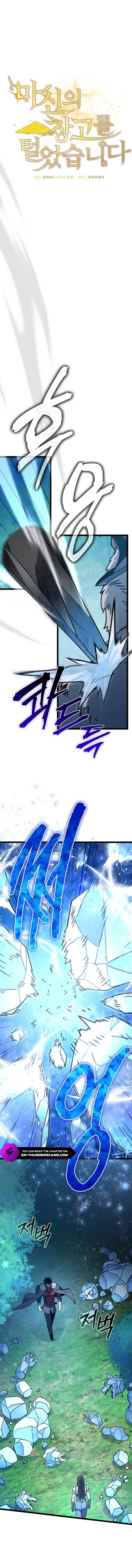 I Raided the Demon God's Treasure Trove Chapter 25 — Page 10