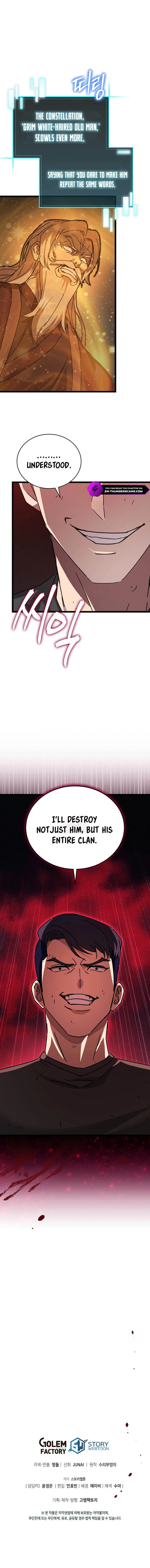 I Raided the Demon God's Treasure Trove Chapter 28 — Page 16