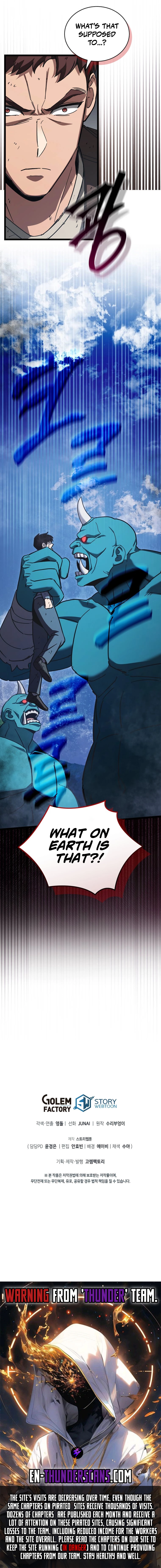 I Raided the Demon God's Treasure Trove Chapter 29 — Page 17