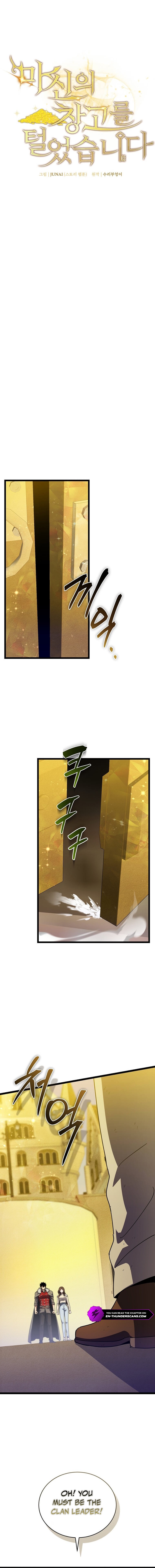 I Raided the Demon God's Treasure Trove Chapter 35 — Page 4
