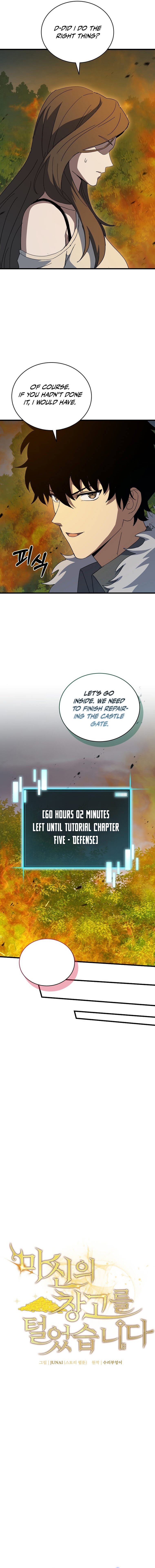 I Raided the Demon God's Treasure Trove Chapter 36 — Page 6