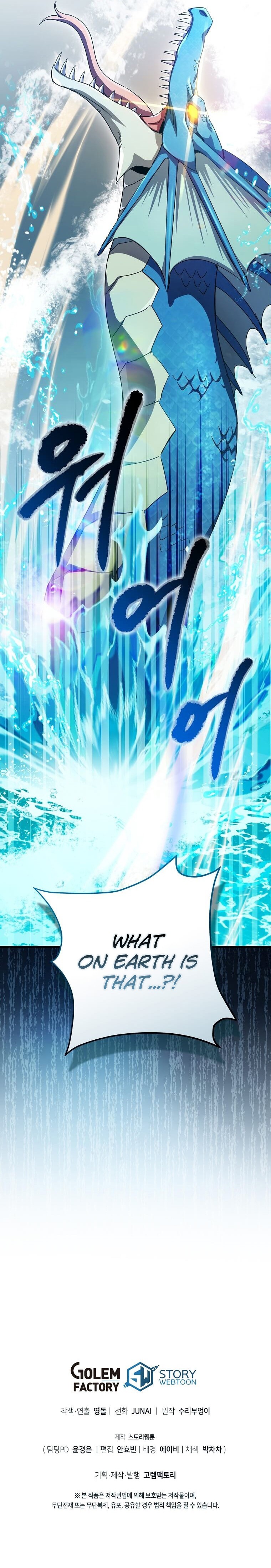 I Raided the Demon God's Treasure Trove Chapter 36 — Page 19