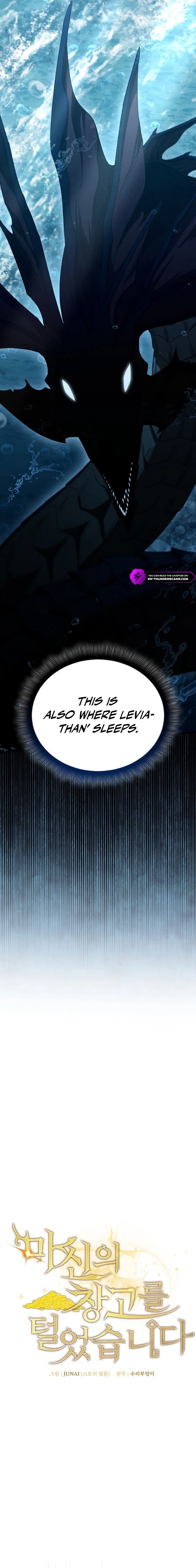 I Raided the Demon God's Treasure Trove Chapter 37 — Page 3