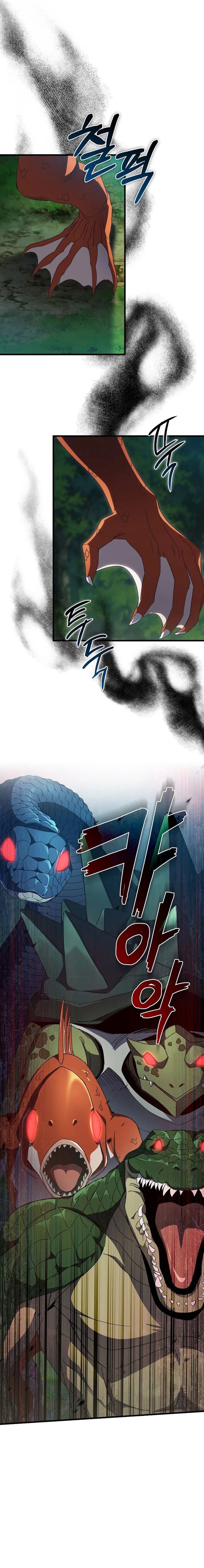 I Raided the Demon God's Treasure Trove Chapter 37 — Page 7