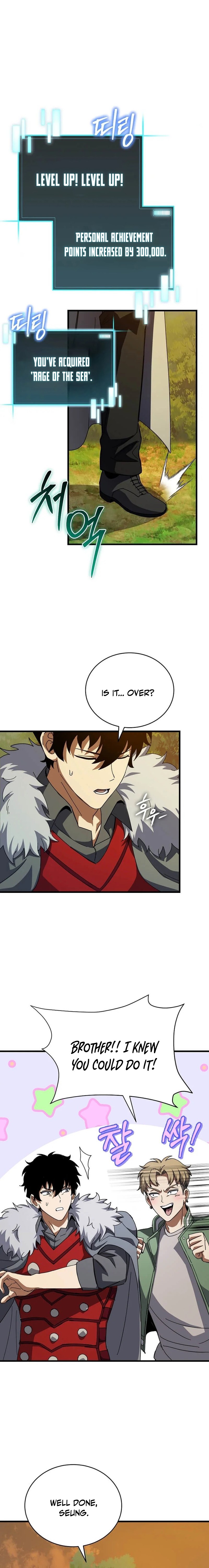 I Raided the Demon God's Treasure Trove Chapter 41 — Page 16