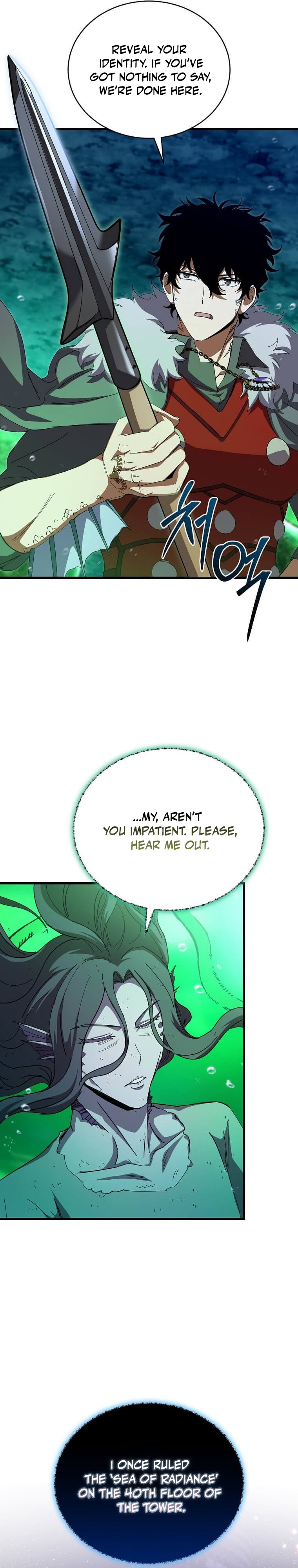 I Raided the Demon God's Treasure Trove Chapter 43 — Page 7