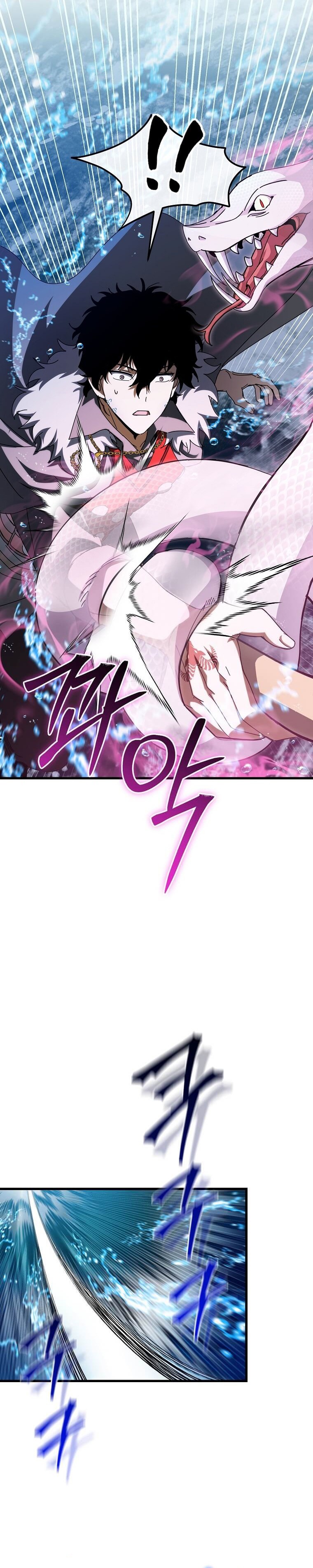 I Raided the Demon God's Treasure Trove Chapter 44 — Page 15