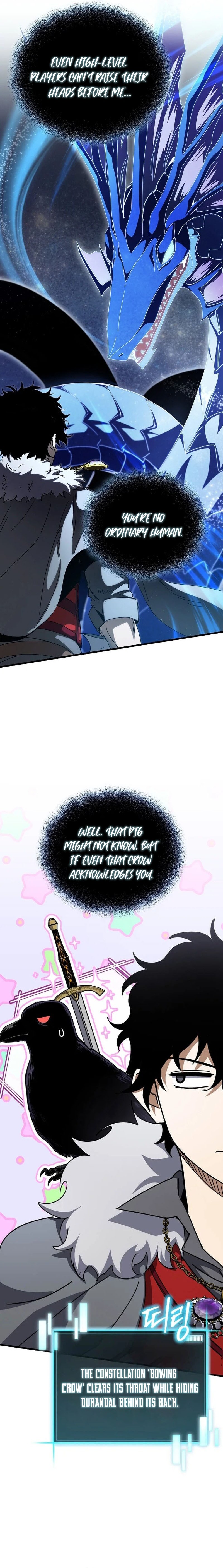 I Raided the Demon God's Treasure Trove Chapter 45 — Page 13