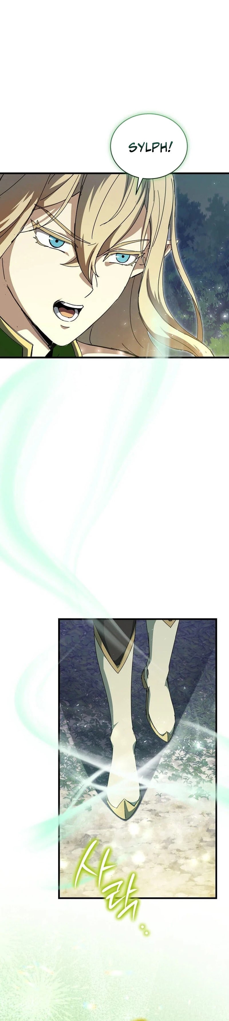 I Raided the Demon God's Treasure Trove Chapter 46 — Page 5
