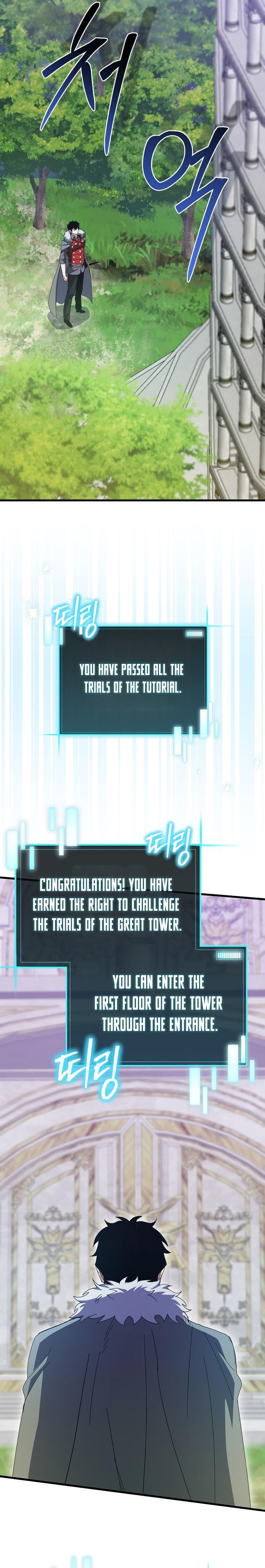 I Raided the Demon God's Treasure Trove Chapter 47 — Page 12