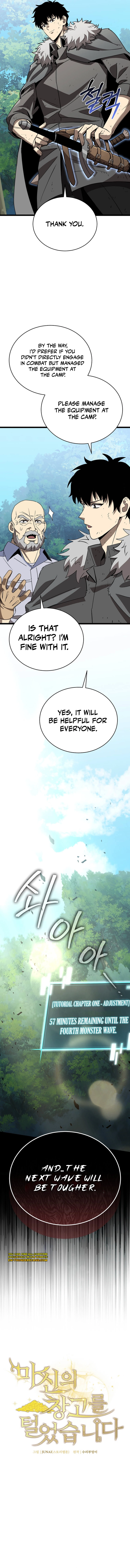 I Raided the Demon God's Treasure Trove Chapter 9 — Page 6