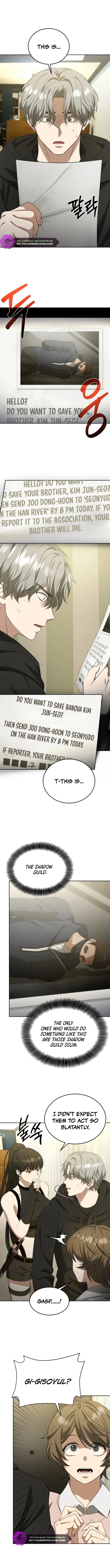 I Raise Skeletons Chapter 29 — Page 4