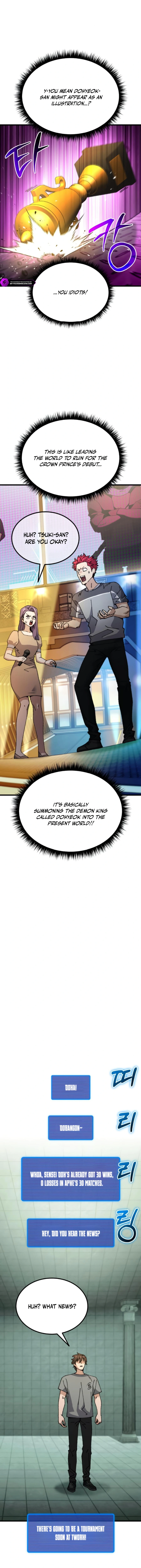 I Regressed But The WorId Didn’t FaII Apart Chapter 21 — Page 13