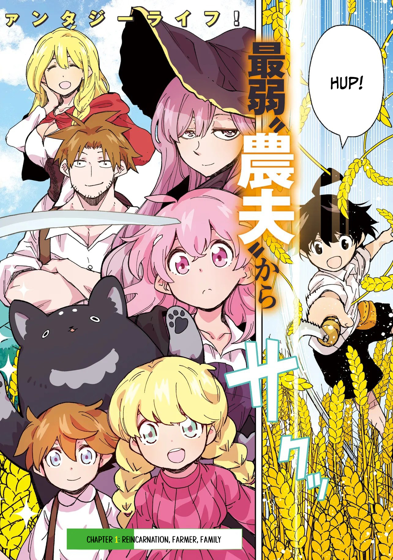 I Reincarnated as a Farmer With the Weakest Class Chapter 1.1 — Page 2