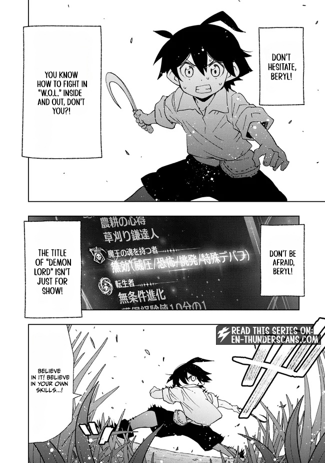 I Reincarnated as a Farmer With the Weakest Class Chapter 1.4 — Page 4