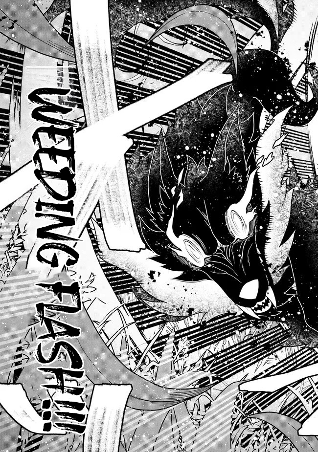 I Reincarnated as a Farmer With the Weakest Class Chapter 1.4 — Page 7