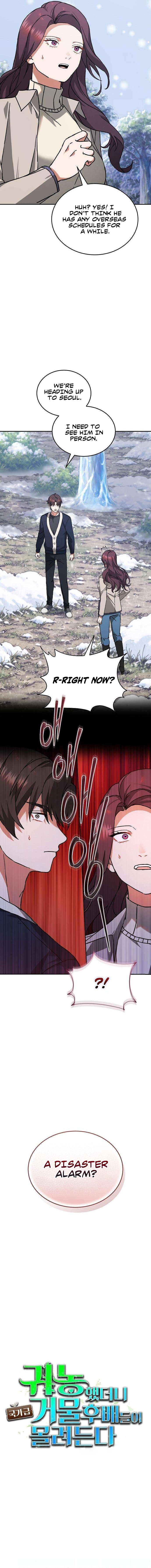 I Retired to the Countryside, but Big Shots Won’t Leave Me Alone Chapter 12 — Page 7