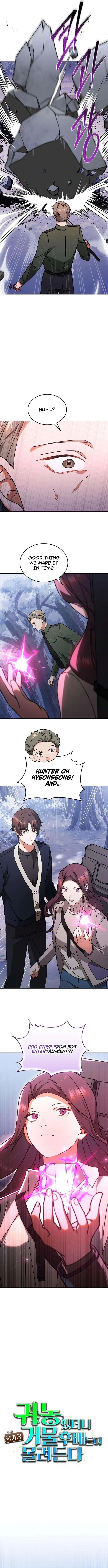 I Retired to the Countryside, but Big Shots Won’t Leave Me Alone Chapter 13 — Page 2