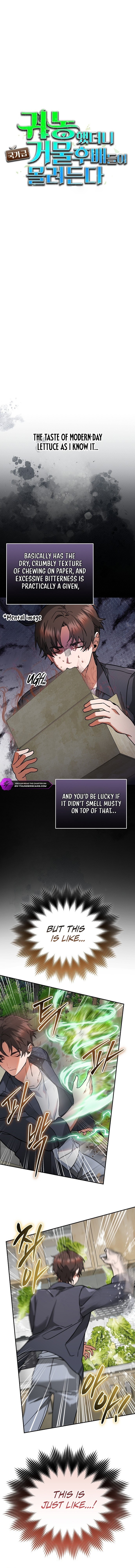 I Retired to the Countryside, but Big Shots Won’t Leave Me Alone Chapter 2 — Page 2