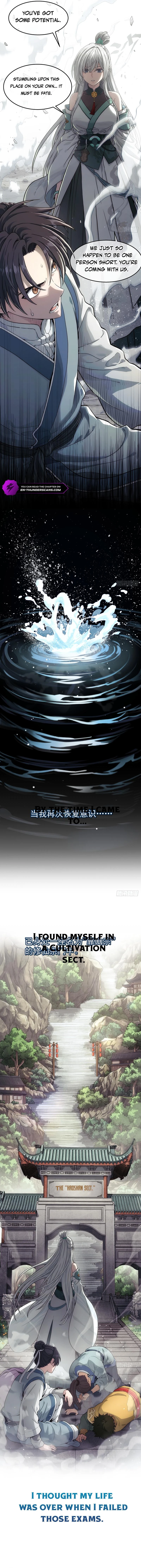 I Shall Seal the Heavens Chapter 1 — Page 4