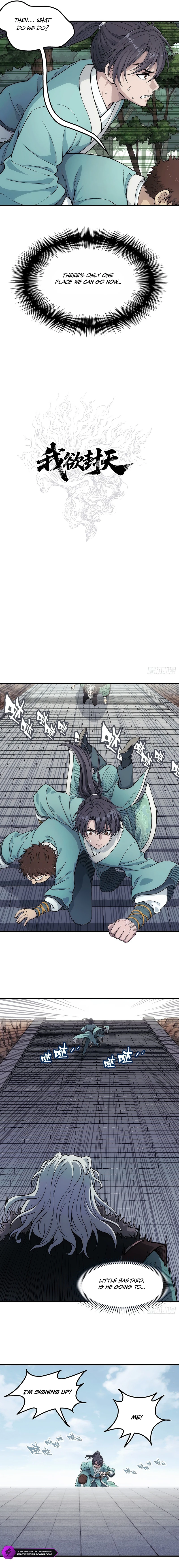 I Shall Seal the Heavens Chapter 17 — Page 5
