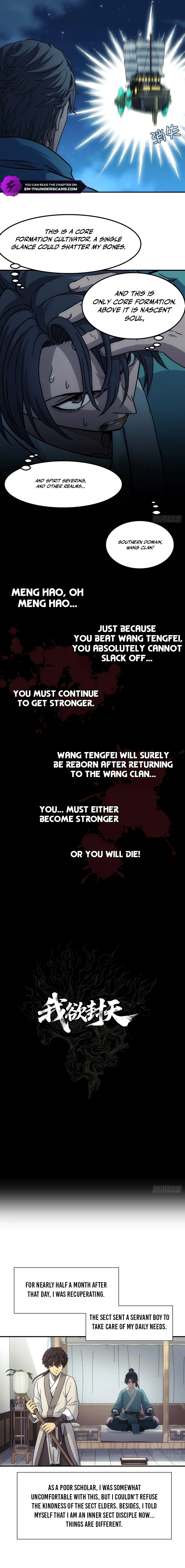 I Shall Seal the Heavens Chapter 23 — Page 4