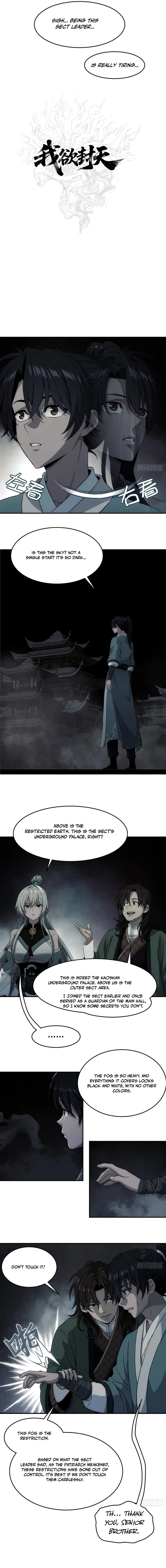 I Shall Seal the Heavens Chapter 24 — Page 7