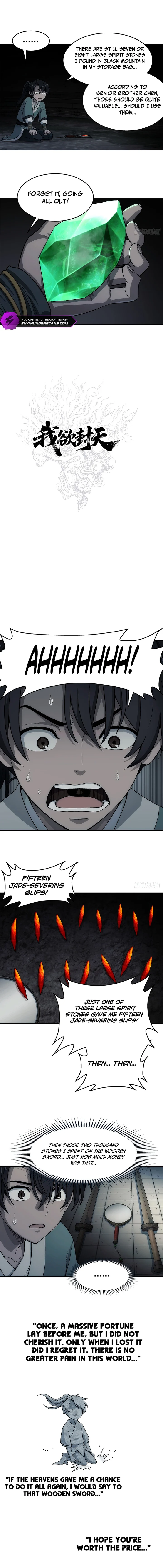 I Shall Seal the Heavens Chapter 25 — Page 4