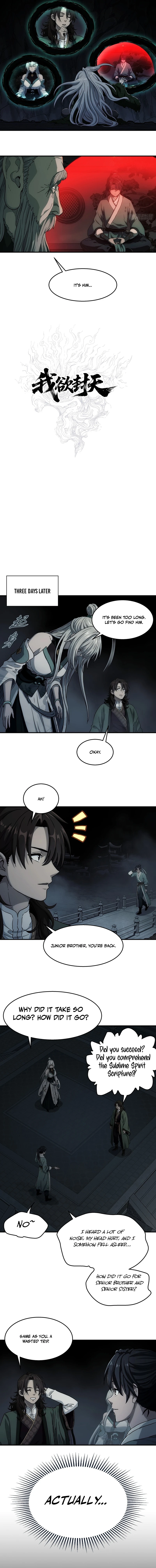 I Shall Seal the Heavens Chapter 26 — Page 3