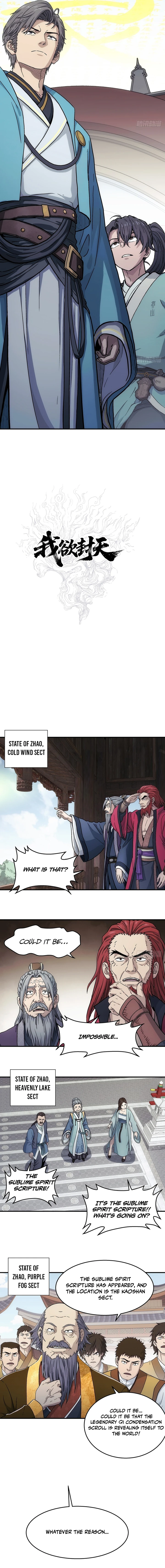 I Shall Seal the Heavens Chapter 27 — Page 3