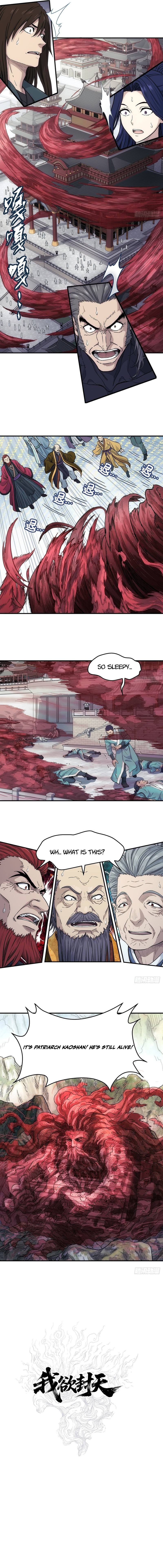 I Shall Seal the Heavens Chapter 29 — Page 4