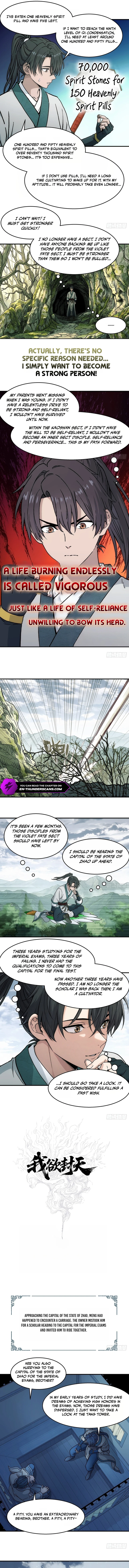 I Shall Seal the Heavens Chapter 36 — Page 2