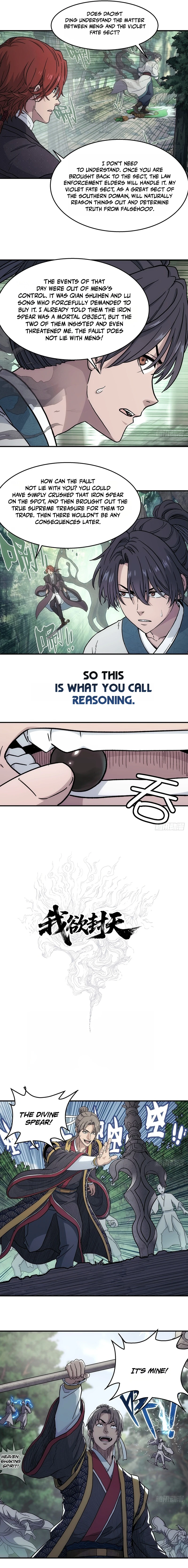 I Shall Seal the Heavens Chapter 39 — Page 4