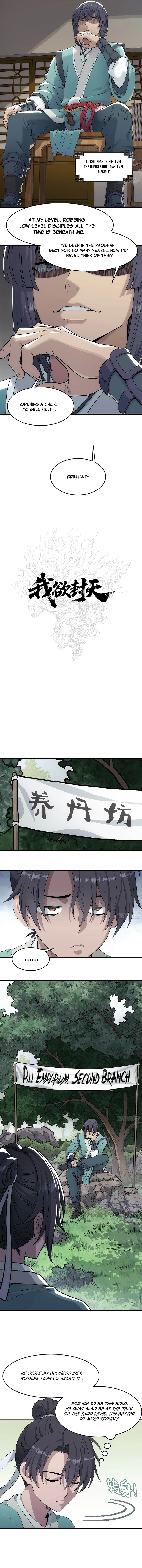 I Shall Seal the Heavens Chapter 7 — Page 3