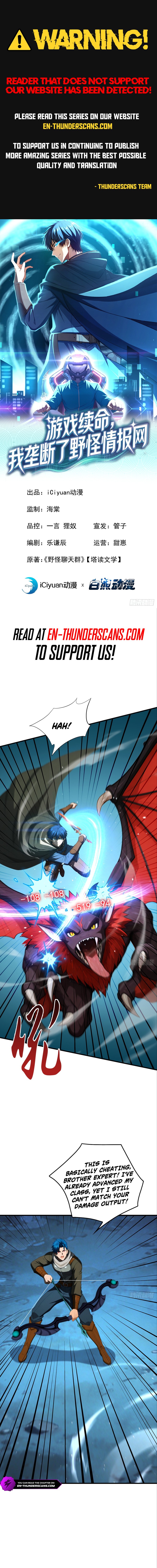 I Survive Through the Game by Controlling All Monster Intelligence Chapter 15 — Page 1