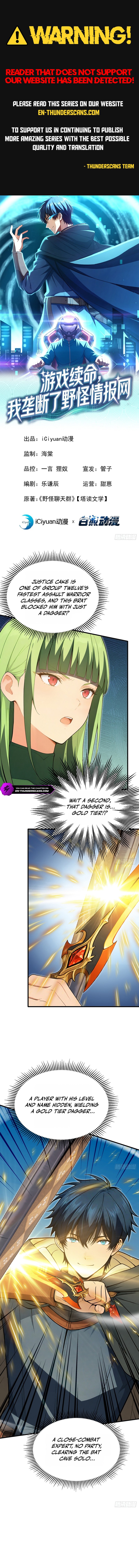 I Survive Through the Game by Controlling All Monster Intelligence Chapter 21 — Page 1