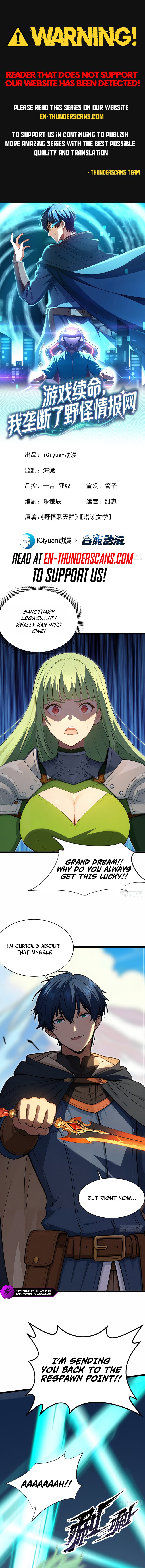 I Survive Through the Game by Controlling All Monster Intelligence Chapter 23 — Page 1