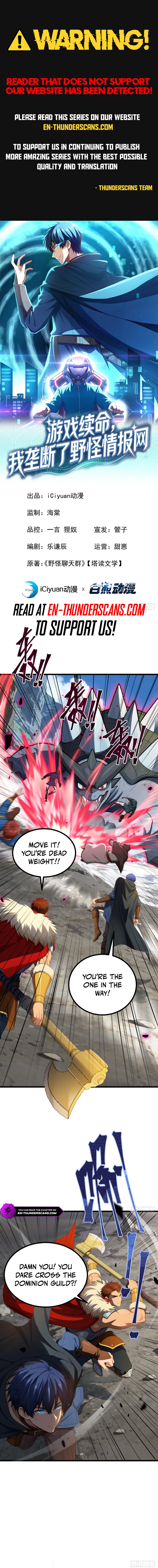 I Survive Through the Game by Controlling All Monster Intelligence Chapter 7 — Page 1