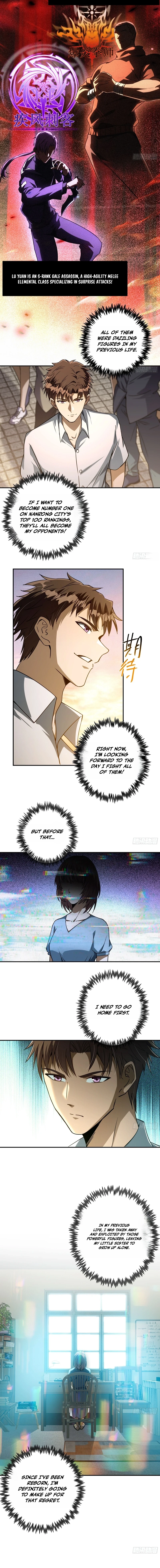 I Turn Skills Into Broken Ones With a Single Word Chapter 8 — Page 2